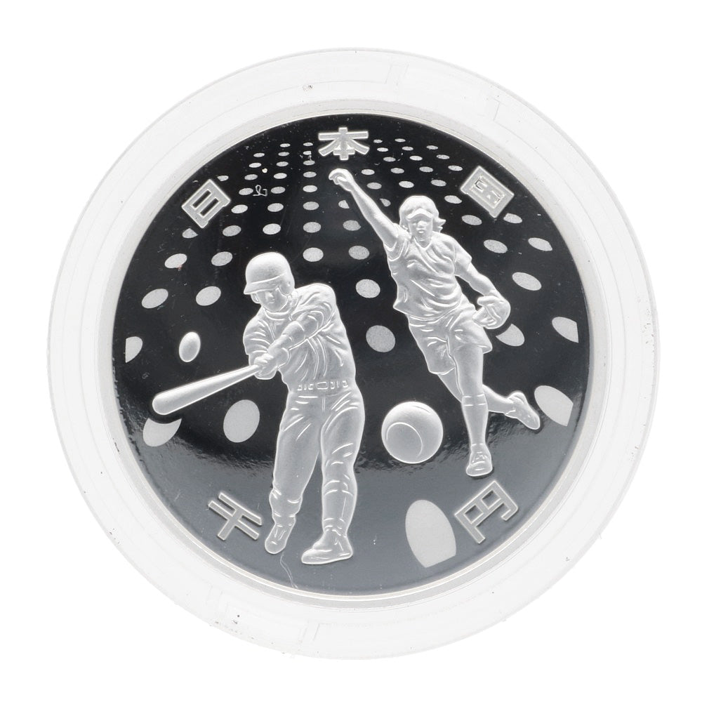 東京2020オリンピック競技大会記念千円銀貨幣プルーフ貨幣セット