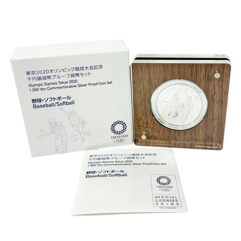 東京2020オリンピック競技大会記念千円銀貨幣プルーフ貨幣セット