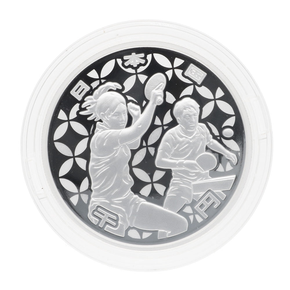 Tokyo 2020 Olympic Games Commemorative 100 Yen Silver Coin Proof