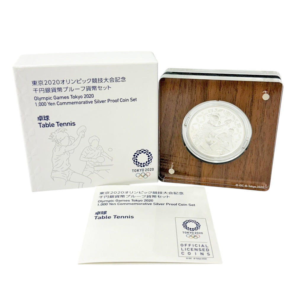Tokyo 2020 Olympic Games Commemorative 100 Yen Silver Coin Proof