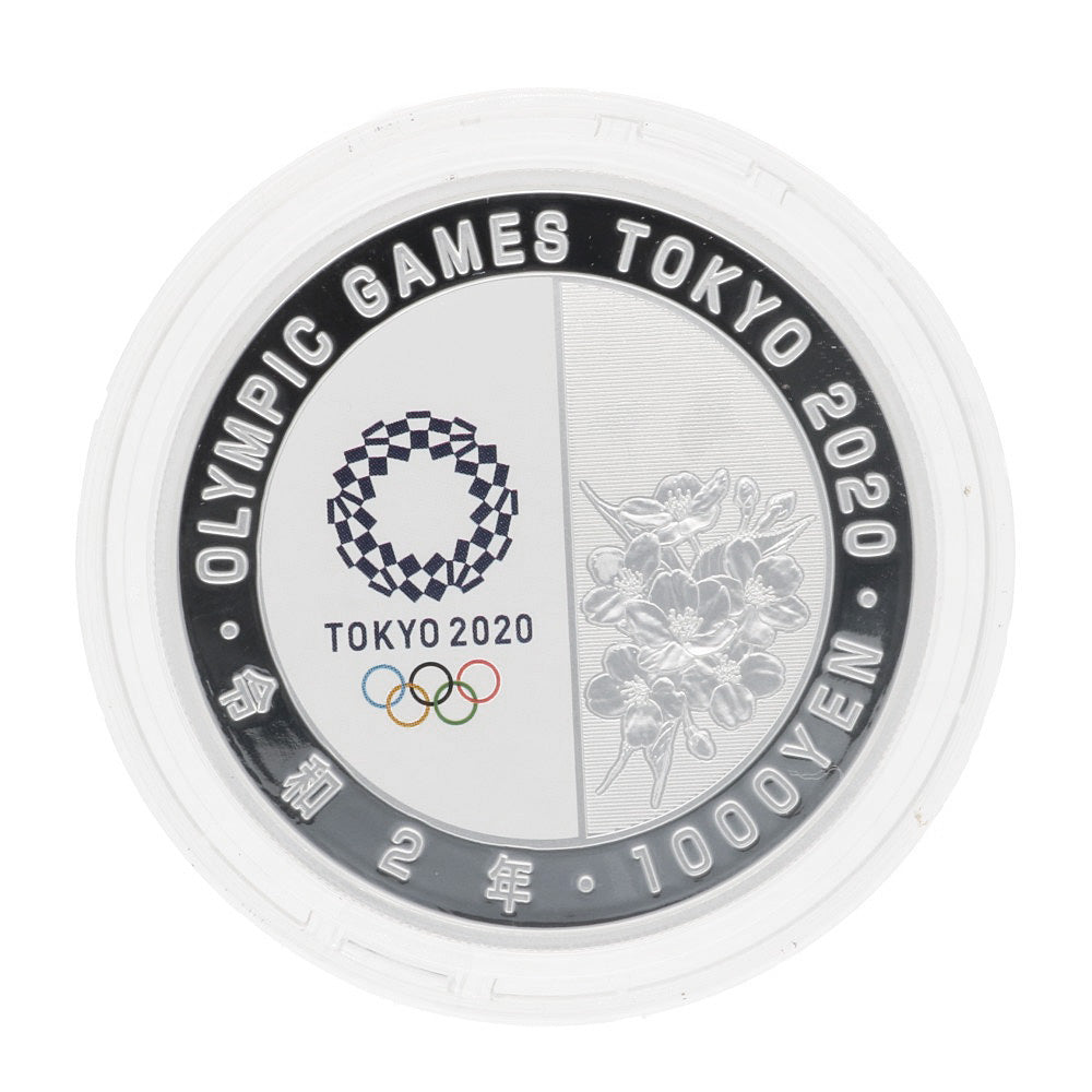 東京2020オリンピック競技大会記念千円銀貨幣プルーフ貨幣セット