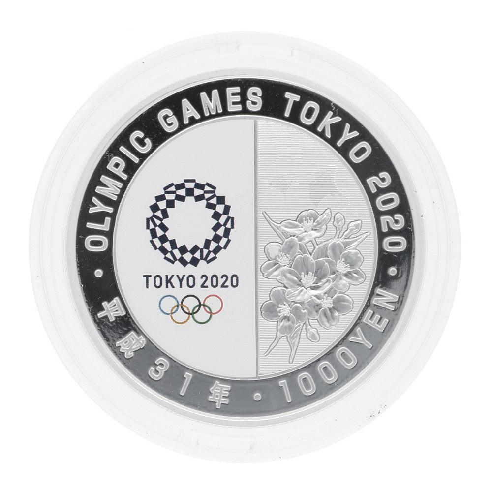 東京2020オリンピック競技大会記念千円銀貨幣プルーフ貨幣セット