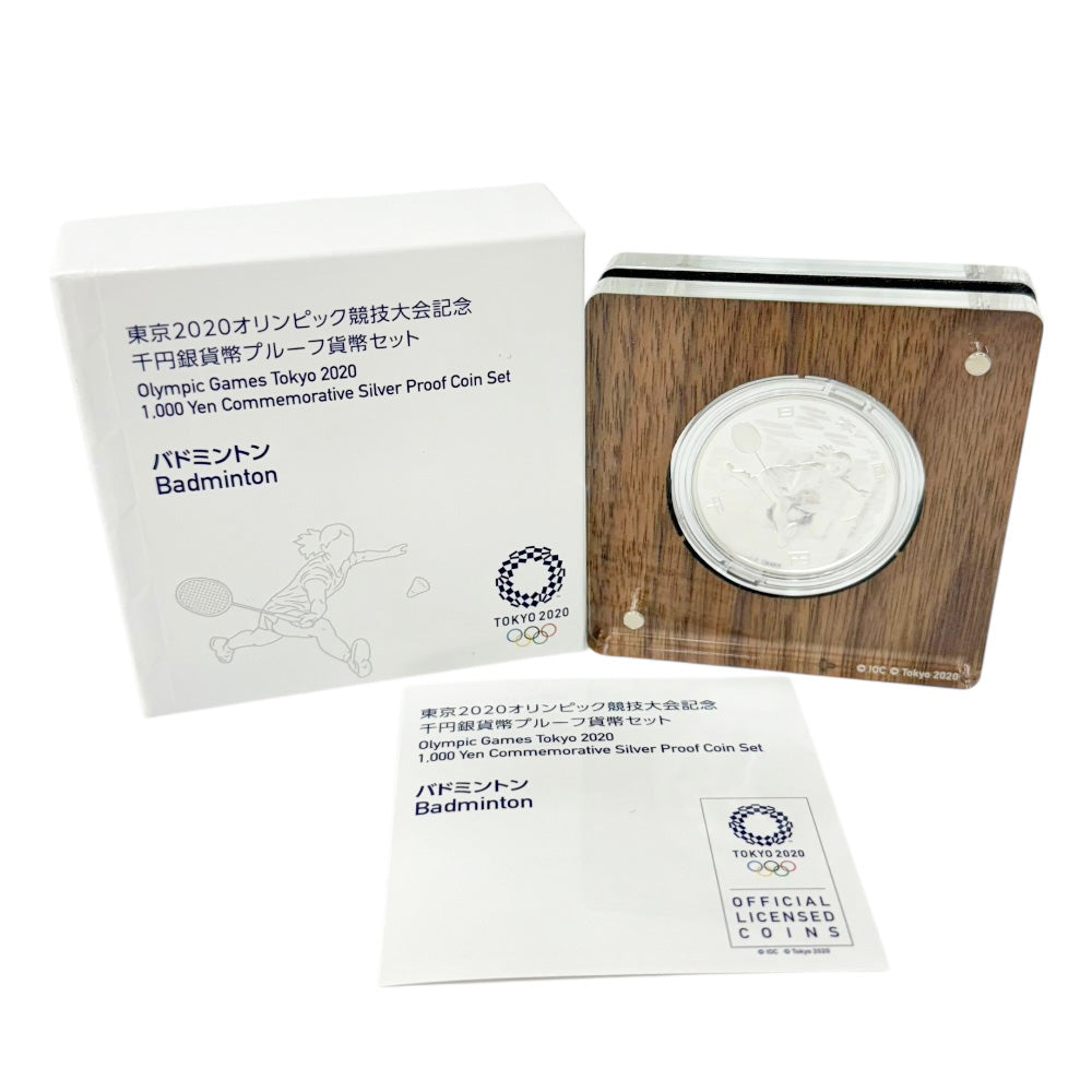 2020　東京オリンピック 競技大会記念　千円銀貨　プルーフ貨幣セット　1000円銀貨　平成28年　引継 東京2020オリンピック競技大会記念 千円銀貨幣プルーフ貨幣セット 東京