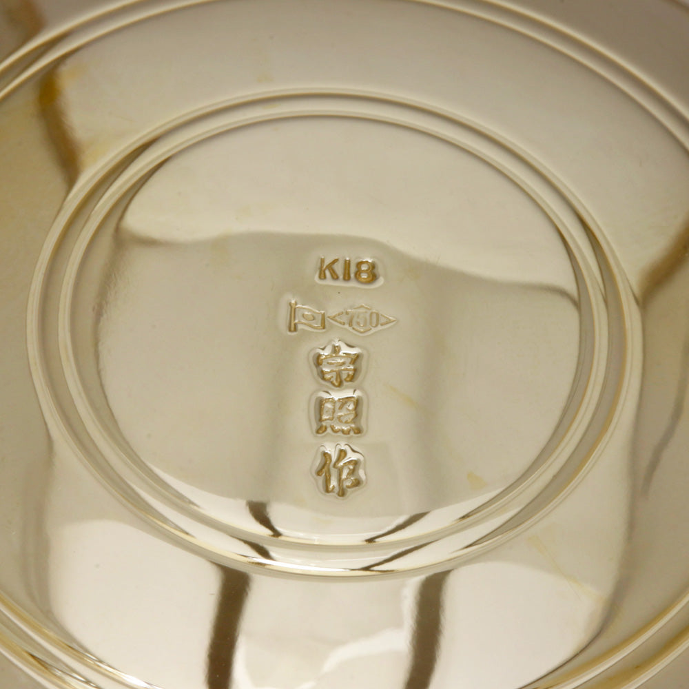 中古】 K18 おりん 仏具 仏壇 仏鈴 2.4寸 242.7g 宗照 お鈴 法要 供養