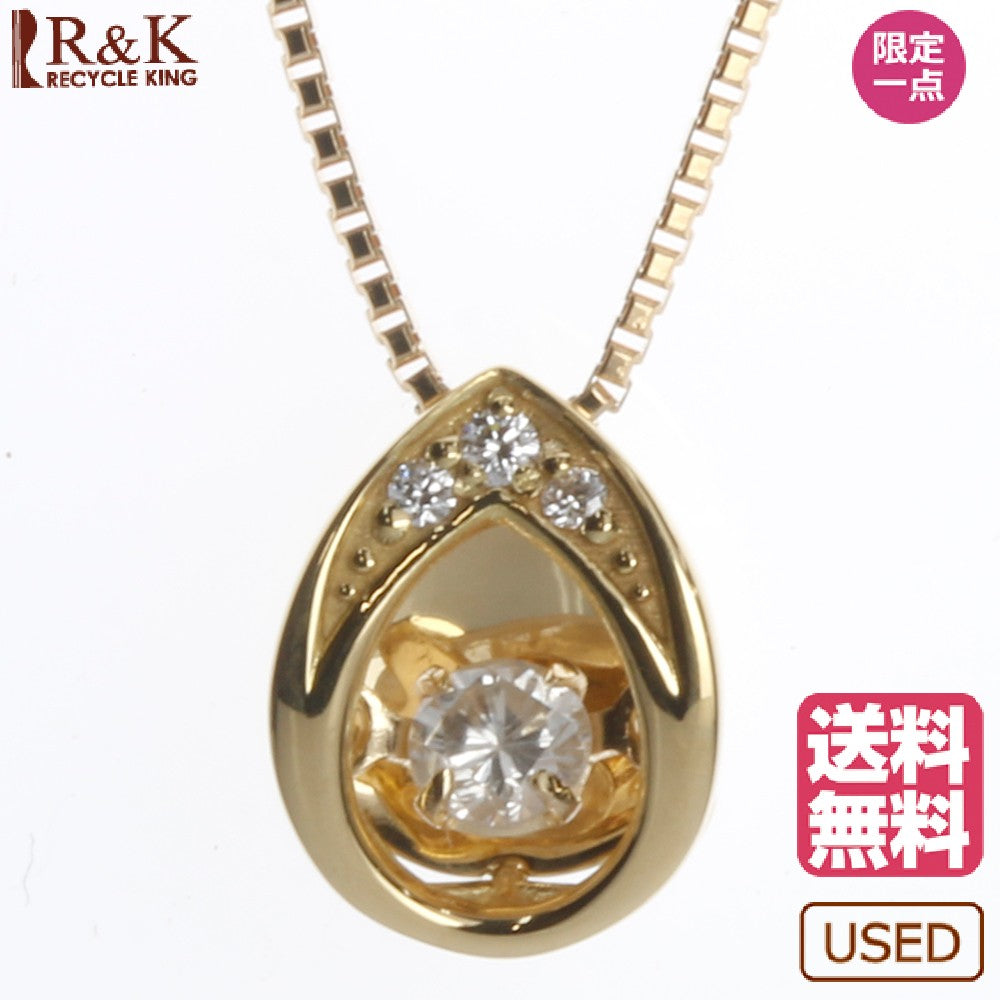 中古】 K18 ネックレス ダイヤモンド：4石 ダンシング 雫 しずく  